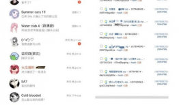 网红吃瓜最新爆料新闻,揭秘娱乐圈最新爆料事件内幕