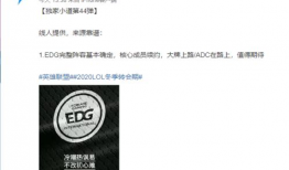 爆料吃瓜账号是真的吗,真相还是虚构？