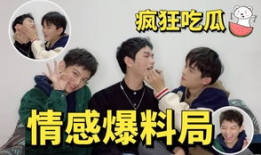 恰恰吃瓜大爆料在线观看,恰恰吃瓜大爆料，精彩瞬间在线观看